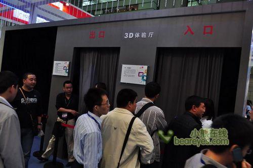TCL 3D電視閃亮CEF，3D電視在2010真的“火”了