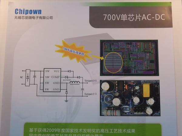 AP8012(x)、AP8022(x) 700V高壓功率管