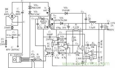 15V、2A精密恒壓/恒流型開(kāi)關(guān)電源的電路