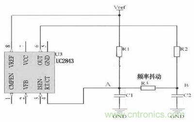 對(duì)于用RT/CT振蕩來實(shí)現(xiàn)開關(guān)頻率的IC，比如UC4843　　