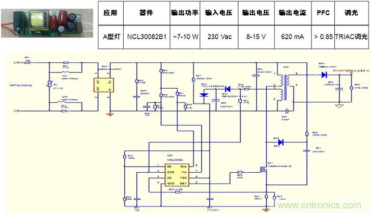 基于NCL30082B1的初級(jí)端反饋、高功率因數(shù)、TRIAC可調(diào)光A型燈LED驅(qū)動(dòng)器設(shè)計(jì)