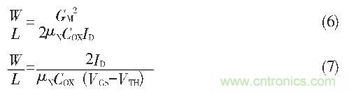 CMOS雙平衡混頻器設(shè)計(jì)實(shí)例：公式6、7