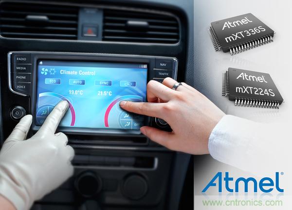  Atmel新型汽車maXTouch控制器，實現(xiàn)單層無屏蔽觸摸屏設(shè)計