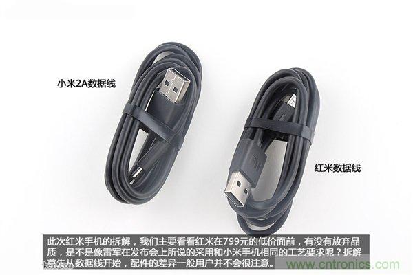 799元，看小米紅米手機(jī)內(nèi)部用什么零件？電子元件技術(shù)網(wǎng)