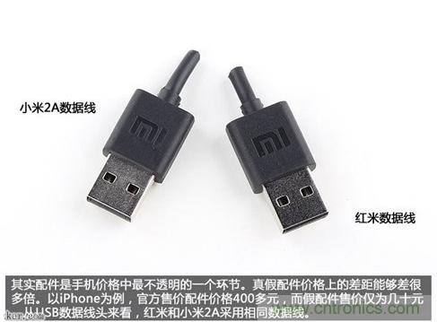 799元，看小米紅米手機(jī)內(nèi)部用什么零件？電子元件技術(shù)網(wǎng)