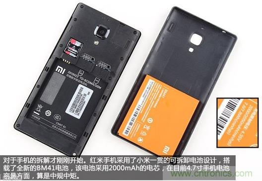 799元，看小米紅米手機(jī)內(nèi)部用什么零件？電子元件技術(shù)網(wǎng)