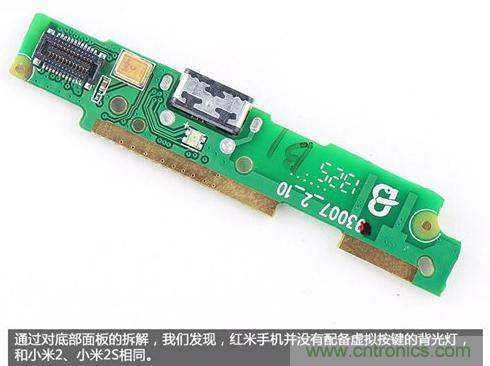 799元，看小米紅米手機(jī)內(nèi)部用什么零件？電子元件技術(shù)網(wǎng)