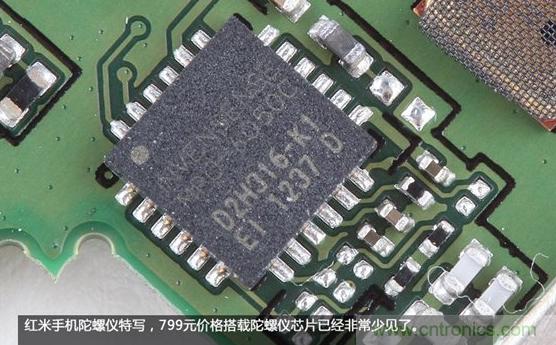 799元，看小米紅米手機(jī)內(nèi)部用什么零件？電子元件技術(shù)網(wǎng)