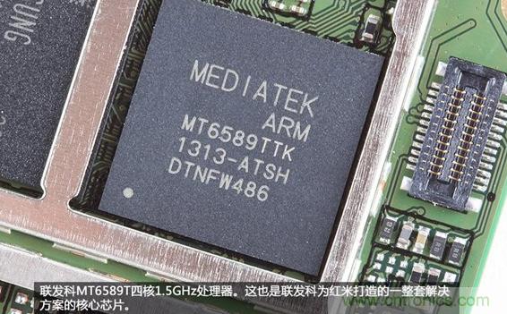 799元，看小米紅米手機(jī)內(nèi)部用什么零件？電子元件技術(shù)網(wǎng)