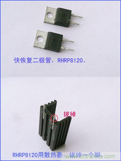 爆600W正弦波逆變器制作全流程，附完整PCB資料