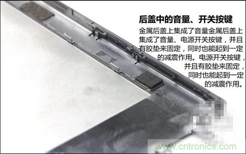 全球最薄！5.75mm Hi-Fi手機(jī)vivo X3真機(jī)拆解