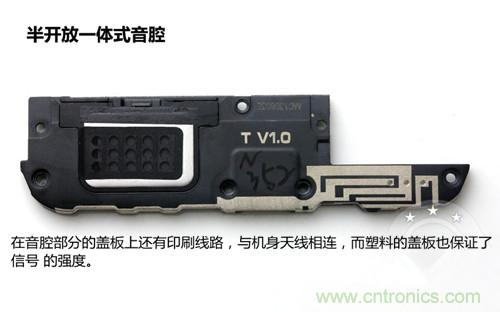 全球最??！5.75mm Hi-Fi手機(jī)vivo X3真機(jī)拆解