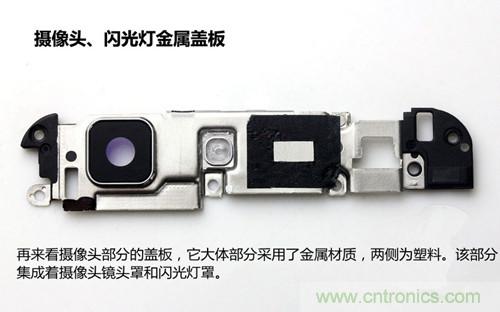 全球最薄！5.75mm Hi-Fi手機(jī)vivo X3真機(jī)拆解