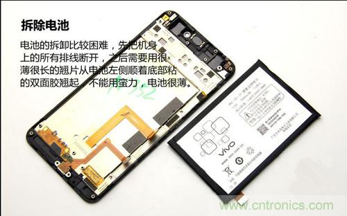 全球最薄！5.75mm Hi-Fi手機(jī)vivo X3真機(jī)拆解