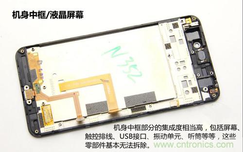 全球最?。?.75mm Hi-Fi手機(jī)vivo X3真機(jī)拆解