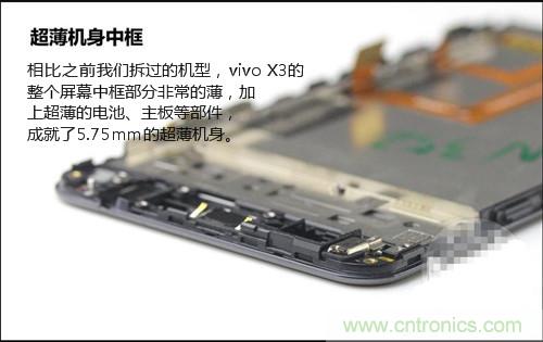 全球最薄！5.75mm Hi-Fi手機(jī)vivo X3真機(jī)拆解