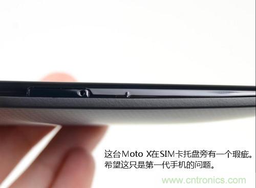 揭秘八核X8 SoC真面目，智能手機(jī)Moto X詳細(xì)拆解！