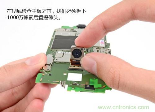 揭秘八核X8 SoC真面目，智能手機(jī)Moto X詳細(xì)拆解！