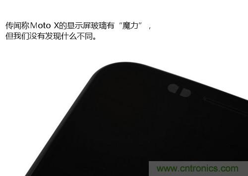 揭秘八核X8 SoC真面目，智能手機(jī)Moto X詳細(xì)拆解！