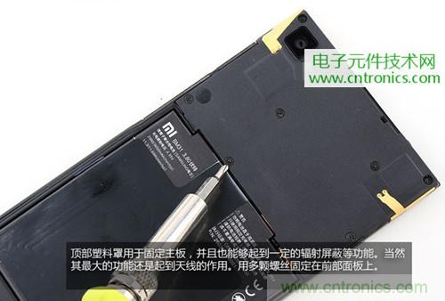 完爆三星Note 3，小米3移動版工程機拆解！