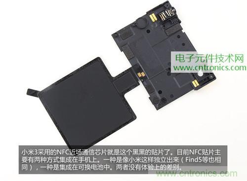 完爆三星Note 3，小米3移動版工程機拆解！