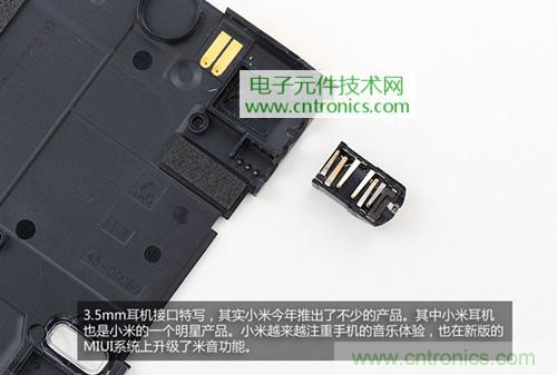 完爆三星Note 3，小米3移動版工程機拆解！