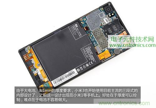 完爆三星Note 3，小米3移動版工程機拆解！