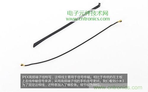 完爆三星Note 3，小米3移動版工程機拆解！