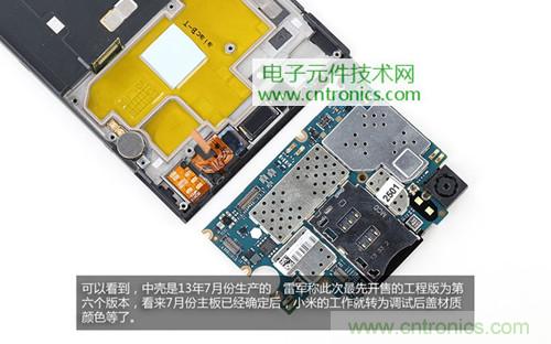 完爆三星Note 3，小米3移動版工程機拆解！