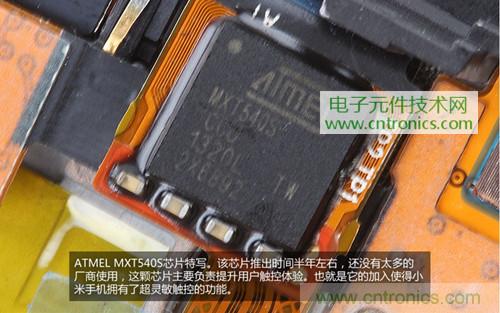完爆三星Note 3，小米3移動版工程機拆解！