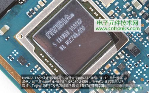 完爆三星Note 3，小米3移動版工程機拆解！
