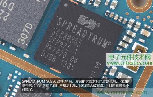 完爆三星Note 3，小米3移動版工程機拆解！