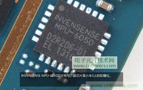 完爆三星Note 3，小米3移動版工程機拆解！