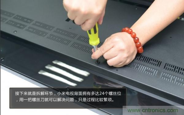 “價(jià)格戰(zhàn)”失敗！2999小米電視拆解看做工