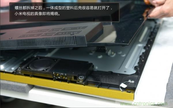 “價(jià)格戰(zhàn)”失??！2999小米電視拆解看做工