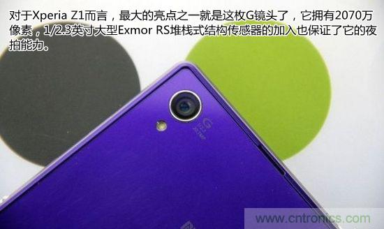 索尼Xperia Z1內(nèi)部設(shè)計拆解揭秘！