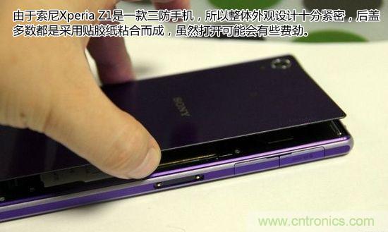 索尼Xperia Z1內(nèi)部設(shè)計拆解揭秘！