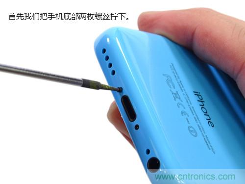 內(nèi)部能否出“彩”？“五彩機(jī)身”iPhone 5C拆解揭秘