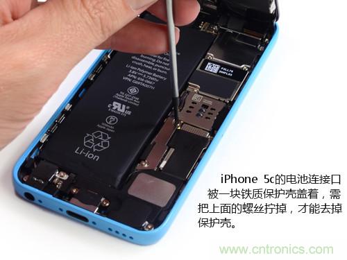 內(nèi)部能否出“彩”？“五彩機(jī)身”iPhone 5C拆解揭秘