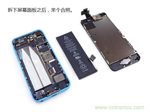 內(nèi)部能否出“彩”？“五彩機(jī)身”iPhone 5C拆解揭秘