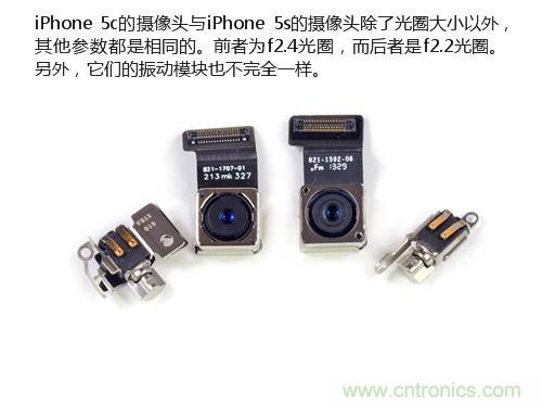 內(nèi)部能否出“彩”？“五彩機(jī)身”iPhone 5C拆解揭秘