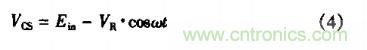 低EMI、高效的零電壓開關(guān)反激式開關(guān)電源設(shè)計(jì)