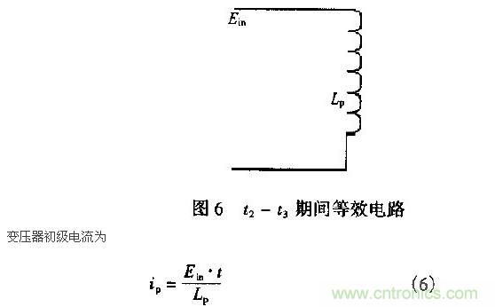低EMI、高效的零電壓開關(guān)反激式開關(guān)電源設(shè)計(jì)