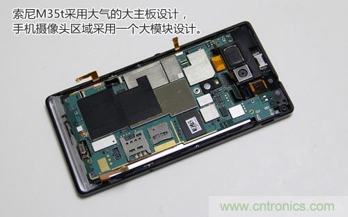 拆解4G新機(jī)索尼M35t：用料十足，易于維修