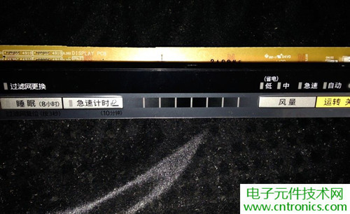PM2.5殺手！松下納米水離子空氣凈化器拆解