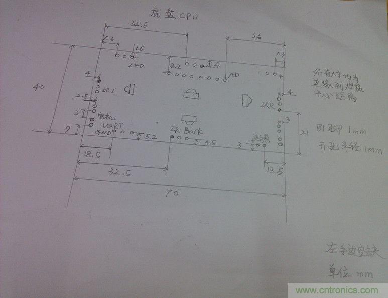 牛人力作！PCB版藍牙智能小車DIY