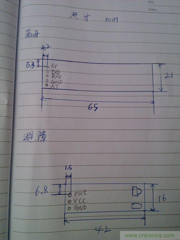 牛人力作！PCB版藍牙智能小車DIY