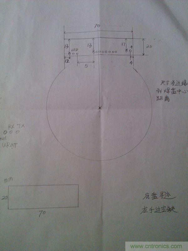 牛人力作！PCB版藍牙智能小車DIY