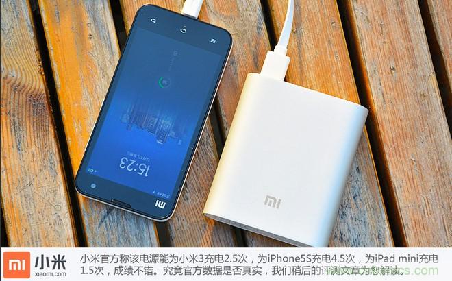 69元小米移動(dòng)電源拆解，超高性價(jià)比有什么秘密？
