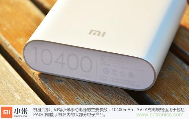 69元小米移動(dòng)電源拆解，超高性價(jià)比有什么秘密？